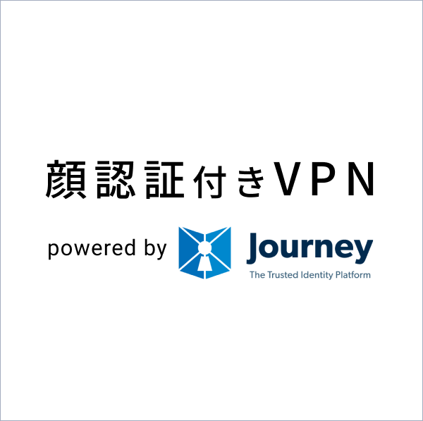 顔認証付きVPN powered by Journeyのロゴ